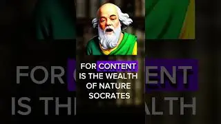 Are You Rich? #socrates #lifelessons #motivation #alanwatts