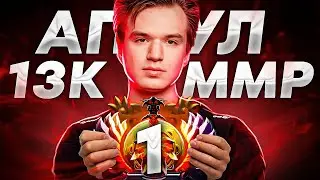 ПЕРВЫЕ 13.000 ММР В ЕВРОПЕ! PURE НА ЛИНЕ 🔥 LINA DOTA 2