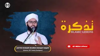 THADKIRA | Islamic Lessons 03 | Sayyid Hussain Shamir Assaqaf Saqafi | IBT Garden Kundapura.