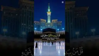 Islamic best video 🕋#shorts #islamicshorts #islamicpreacher
