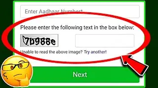 Please Enter The Following Text In The Box Below Kya Hota Hai | Enter Captcha Ka Matlab Kya Hota Hai