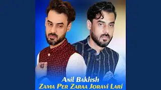Zama Per Zaraa Joravi Lari