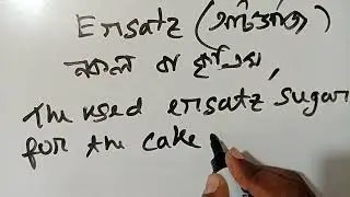 what is the meaning of ersatz #ersatz