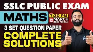 SSLC Public Exam 2026 | Maths 3 Set Question Paper Complete Solutions  | LIVE | MS SOLUTIONS