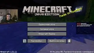 Minecraft No Death День 1 - Трай 1 - Часть 1