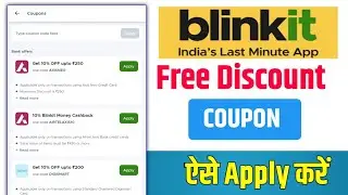 blinkit free order || Blinkit Coupon Code Today || blinkit new coupon 2026