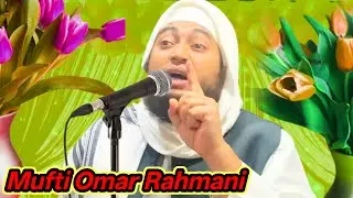 More Excitable Waz about Heaven, Hell, Heaven and Hereafter by Mufti Omar Rahmani from Mv Kasim 