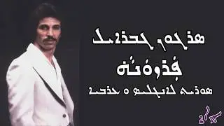 Sargon Gabriel - Parzona Translation, Neo-Aramaic to Arabic and English