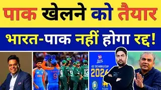 ICC ने बजाई Pakistan की बैंड अब हर जगह गिड़गिड़ा रहा Mohsin Naqvi तो India से मैच खेलने को तैयार