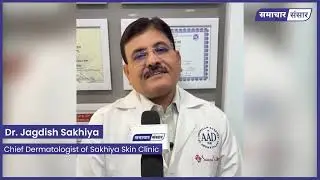 Holi Skin Protection Tips by Dr. Jagdish Sakhiya | Prevent Allergies & Skin Damage