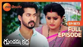 Bobby Gundamma సహాయం వల్ల గాయపడతాడు | Gundamma Katha | Full Ep. 1873 | ZEE Telugu