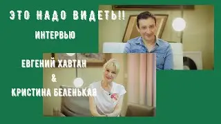Интервью с лидером группы 