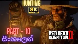 Crafting the BEST Satchel! 🎒 | Hunting Guide for Upgrades | Red Dead Redemption 2 - Sinhala Gameplay