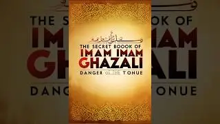 The Secret Book of Imam Ghazali- Danger of the Tongue #dangerous #islam