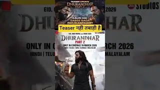 Dhurandhar 2 Teaser Update #dhurandhar2 #ranveersingh #shorts