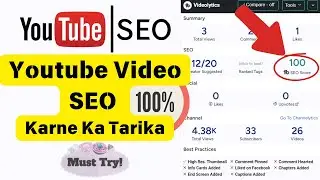Youtube Video Seo Karne Ka Tarika | Youtube Title Tag Description Kaise Likhe SEO Tool AI