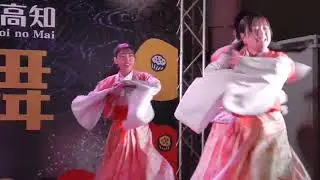 【よさこい  宵の舞】2026.1.25　『高知学生　旅鯨人』