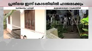 കുടുംബത്തെ അടിച്ചുകൊന്നത് കുഞ്ഞുങ്ങളുടെ മുന്നിലിട്ട്; കൂട്ടക്കൊലയുടെ ഞെട്ടലിൽ നാട് | Paravur Crime