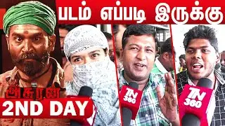 Asuran Public Review 2nd Day - Asuran 2nd Day Public Review | Dhanush | Vetrimaran