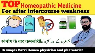 Why feel weakness after intercourse|Weakness after sex in male|weakness after sex