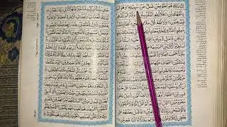 Surah al mulk and surah qalam #viral #quran #beautiful #shortvideo #surah #surah #tilawatquran 