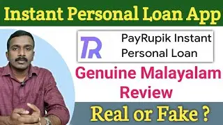 Payrupik Personal Loan App Malayalam | Instant Loan App |