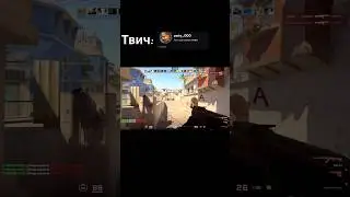 ТВИЧ:zerty_000#cs2 #csgo #твич #нарезки #кс2 #вайб #рекомендации #рек #shorts