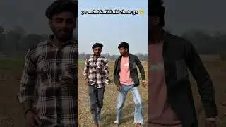 first funny videos 😂।#villagelife #desi #funny #