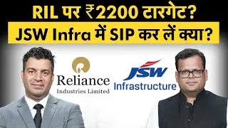 Shriram Finance, United Spirits, PB Fintech, Eternal, BSE Ltd, Coforge share में क्या करें?