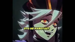 #смерть_шинобу #shinobu #doyma #blade_Demon_Slayer #Kanae #kanao #demonslayer 