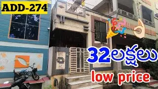 Very Very Low Cost Property Sale In Vijayawada