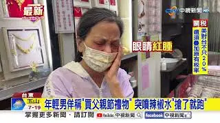 台東市區