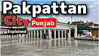 pakpattan City Punjab Pakistan Explained in Urdu InsightFulLensTv