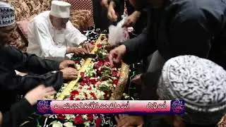 قد رسمنا الدرب من دم علي - أداء - الشيخ حسين الأكرف