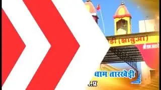30 March 2019