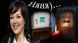 TVOT. Няня взяла свое.
