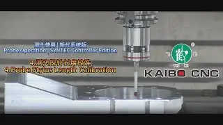 Probe Operation | SYNTEC Controller Edition-4.Probe Stylus Length Calibration 测头使用|新代系统版-4.测头探针长度校准