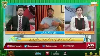 Rumman Raees Interview Part 2