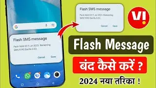 How to Stop Vi menu alert | Flash message | How do stop VI menu notifications | popup message off