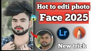how to edit photo face 2025 |photo ka face kaise clean karen | photo k facesmooth kasa krya 2025