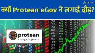 Protean eGov Gains Momentum: How Much Profit Can Investors Expect?