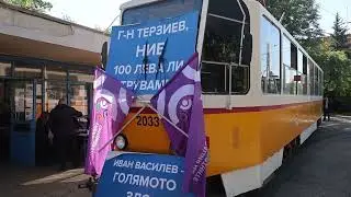 Стачката в транспорта в София става безсрочна