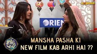 Mansha Pasha Ki New Film Kab Arhi Hai?? | Ramzan Day 02 | Javeria Saud | Express TV