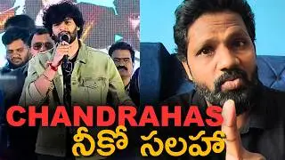Attitude star Chandrahas controversy | Spotlight Praveen | Chandrahas Singing controversy