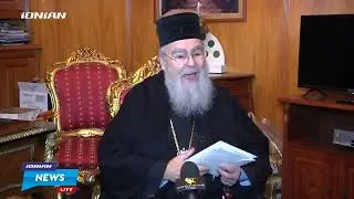 Ζάκυνθος | 