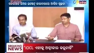 Odisha Govt New Rule in Real Estate Business - Etv News Odia