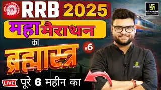 rrb group d current affairs 2025 #rrbgroupd #analysis #ram educator #DP #ssc  #DPcurrentaffair #rrb