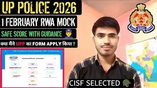 🚨UP POLICE MOCK TEST RWA 👮&zwj;♂️|| UP POLICE 2026 #uppolicemocktest #uppolice2025 