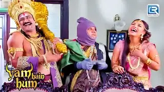 किसने किया चित्रगुप्त जी का ये हाल ? | Yam hain Hum | यम है हम | Full Episode