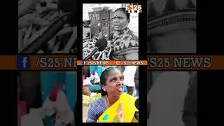 People are talking about CM Revanth Reddy's administration #cmrevanthreddy #telangana #s25news